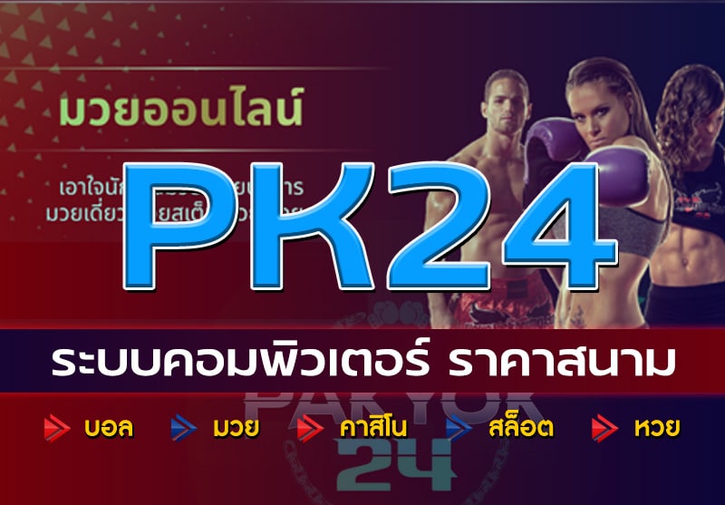 PK24